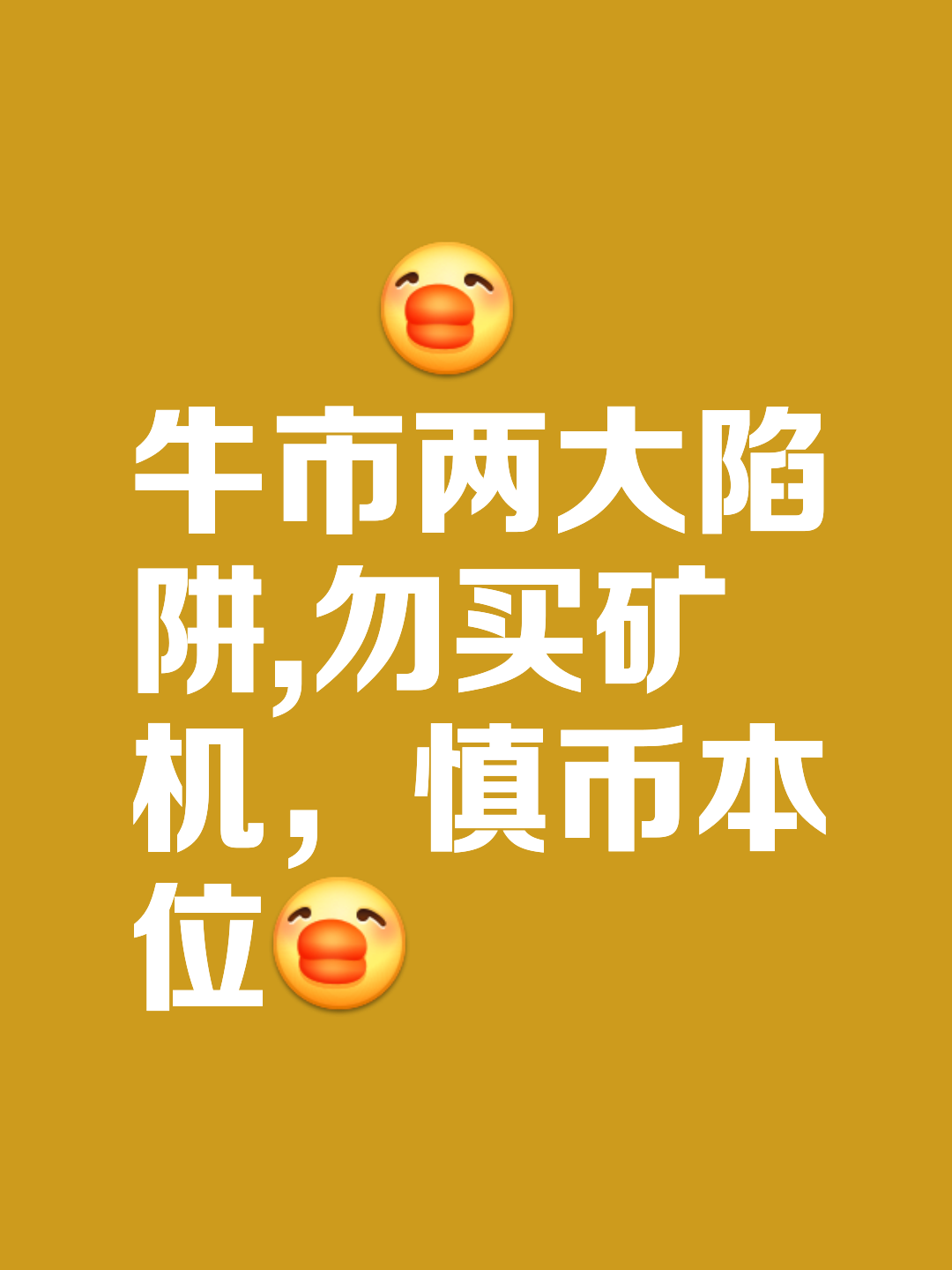 买卖比特币会坐牢吗,买卖比特币会坐牢吗?
