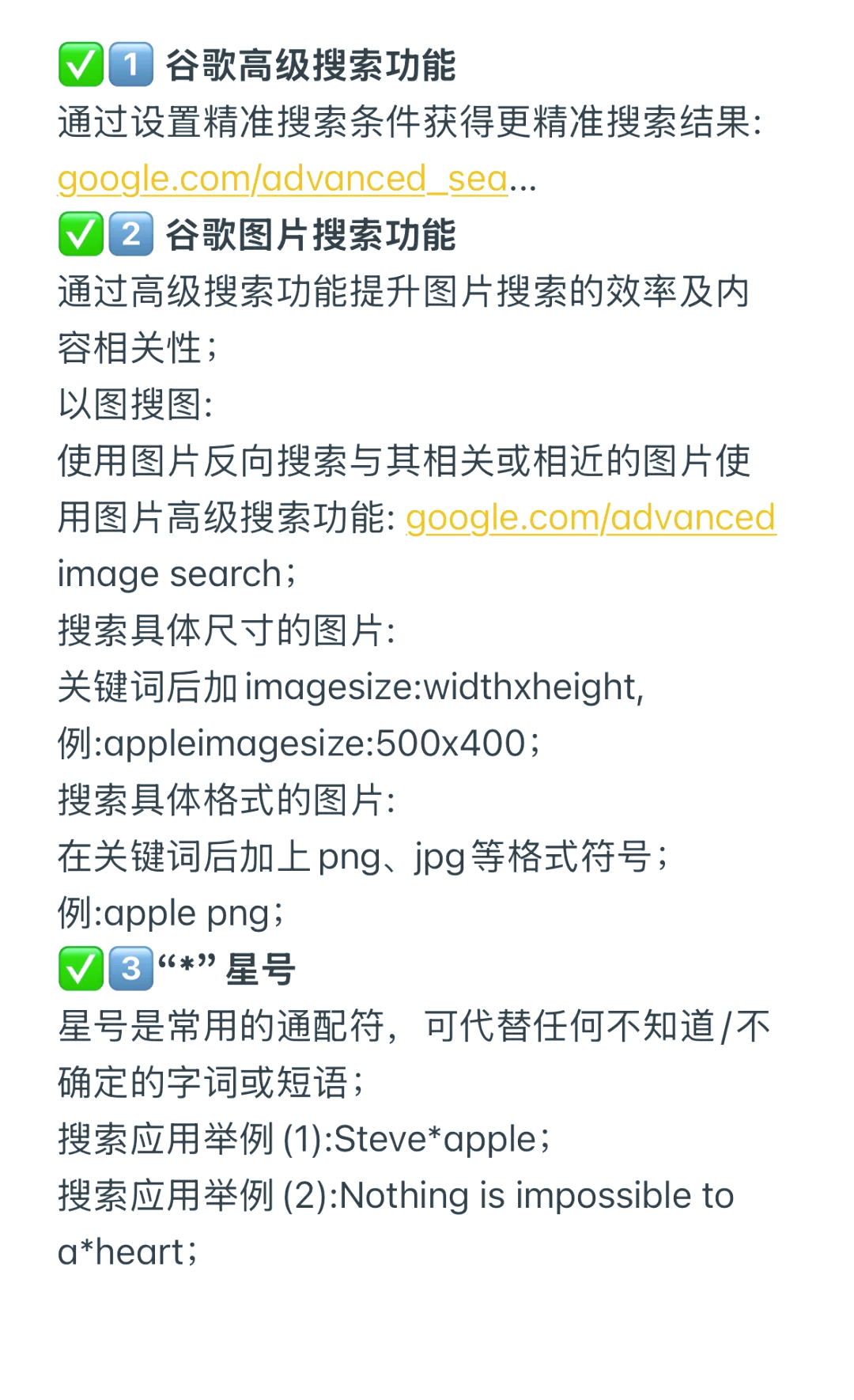谷歌搜索打不开的解决方法,谷歌搜索打不开的解决方法有哪些