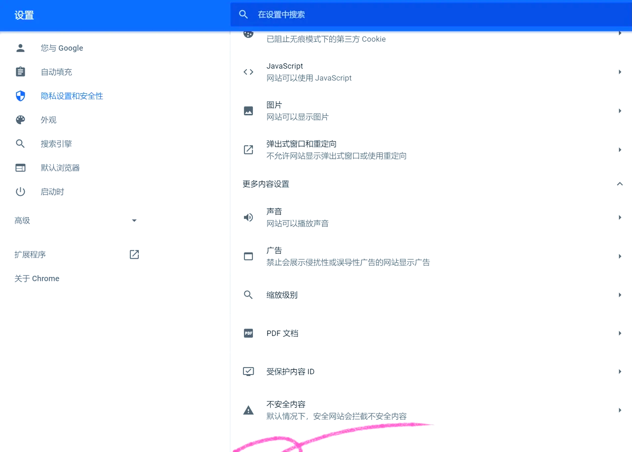 谷歌搜索打不开的解决方法,谷歌搜索打不开的解决方法有哪些