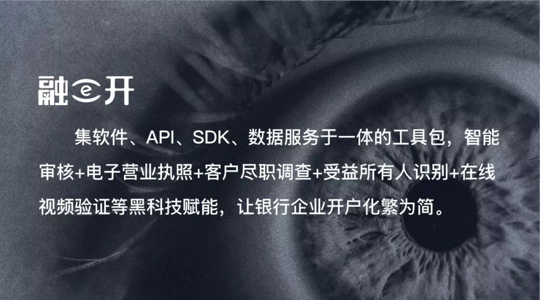 开户软件黑科技,开户软件黑科技猎鹰