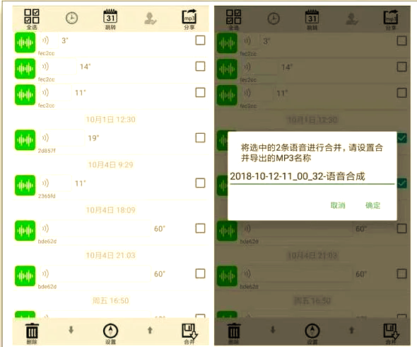 开户软件黑科技,开户软件黑科技猎鹰