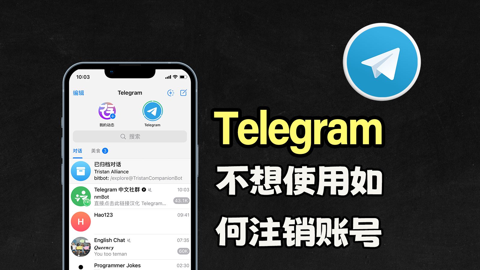 telegeram最新版下载,telegreat下载最新版本