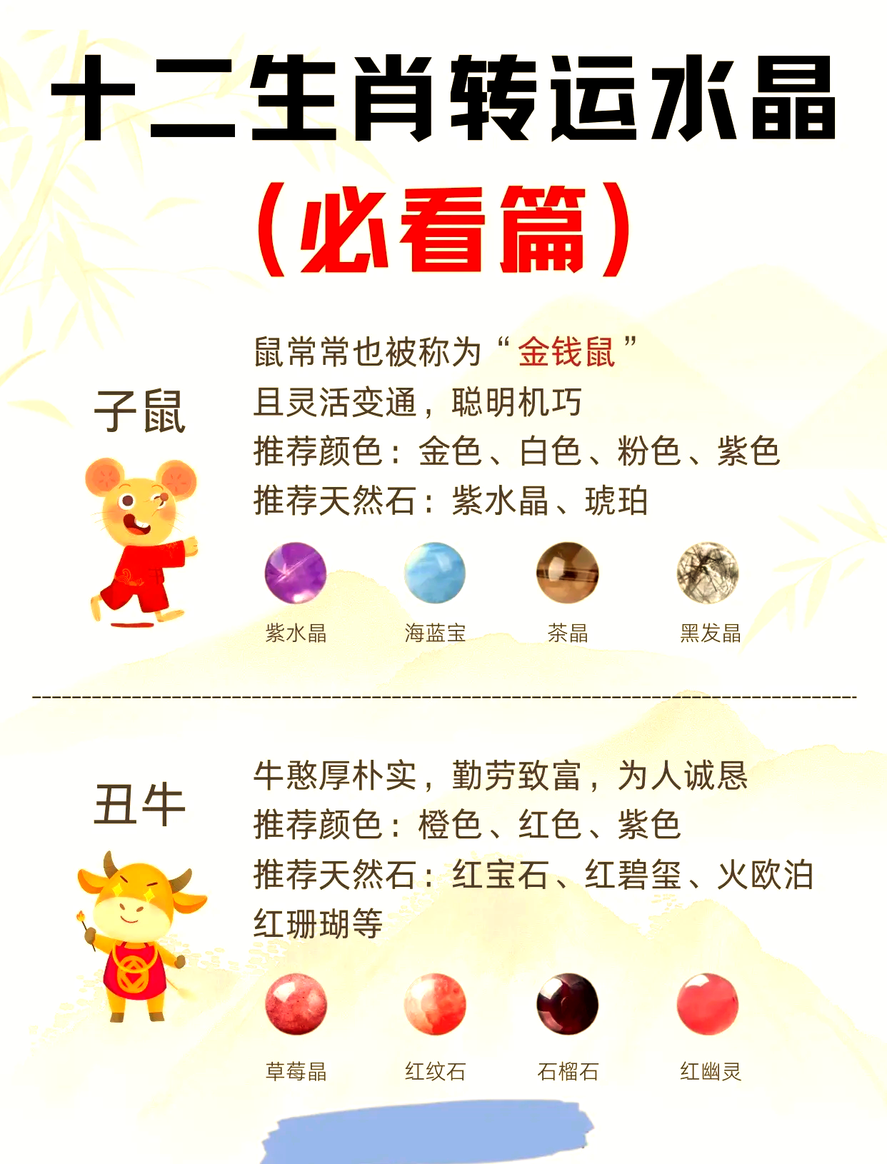 今期生肖出水边的解释,今期生肖出水边二门生肖有玄机送三七合八数