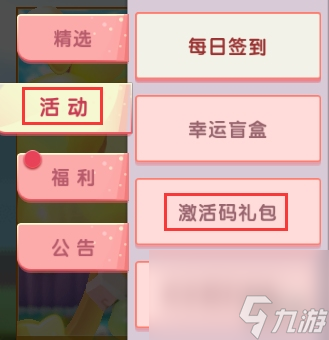 在迷你世界怎么免费获得迷你币,在迷你世界怎么免费获得迷你币和钻石
