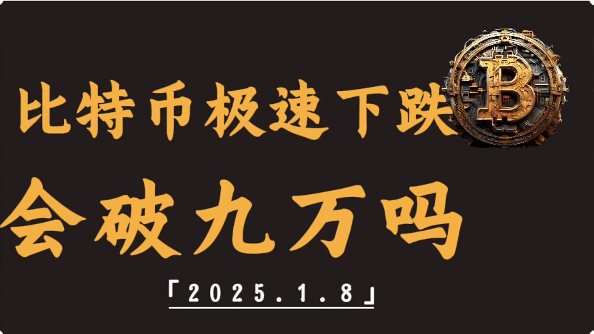虚拟币全线暴跌,虚拟币全线暴跌是真的吗