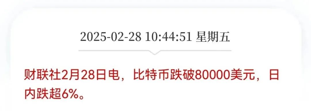 比特币最新消息网,比特币最新交易行情