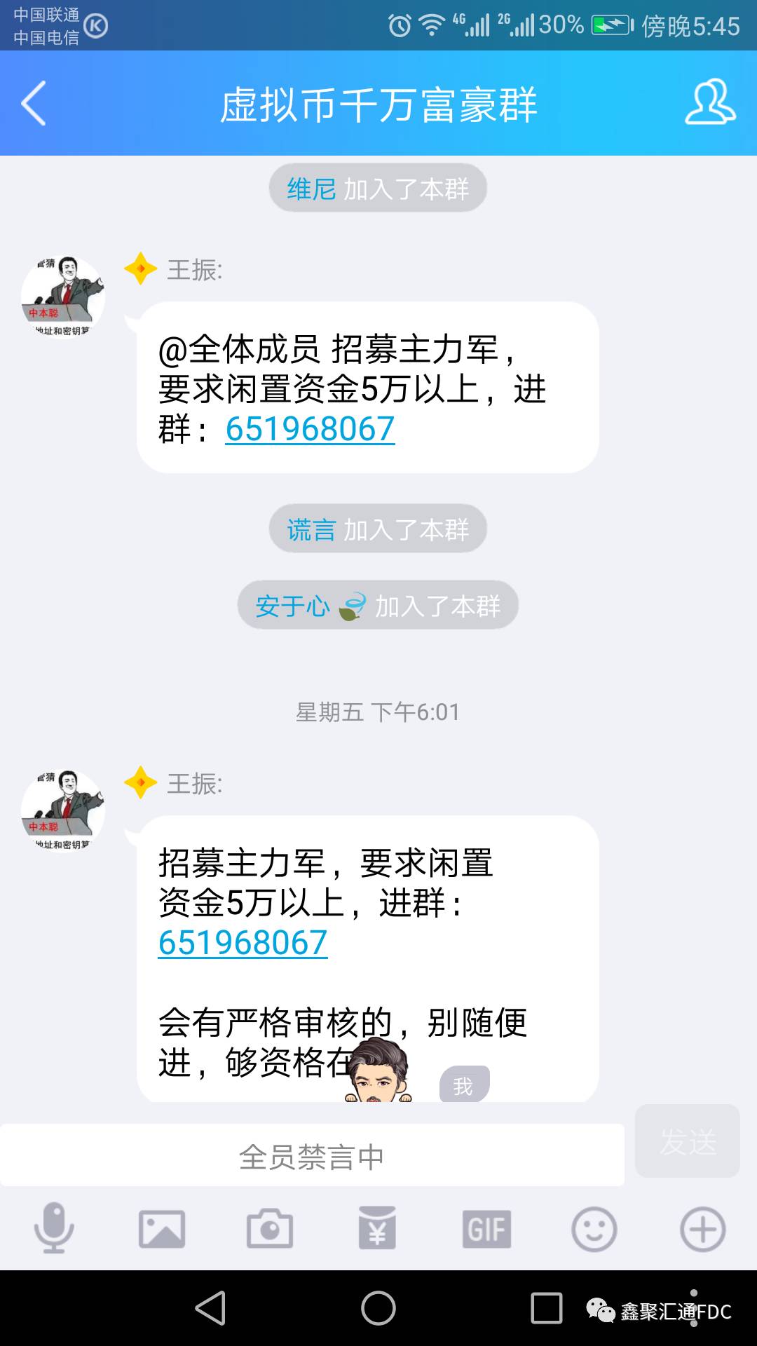 虚拟币平台圈钱套路,虚拟币平台圈钱套路是真的吗