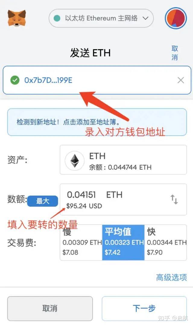 小狐狸钱包app使用,小狐狸钱包7100