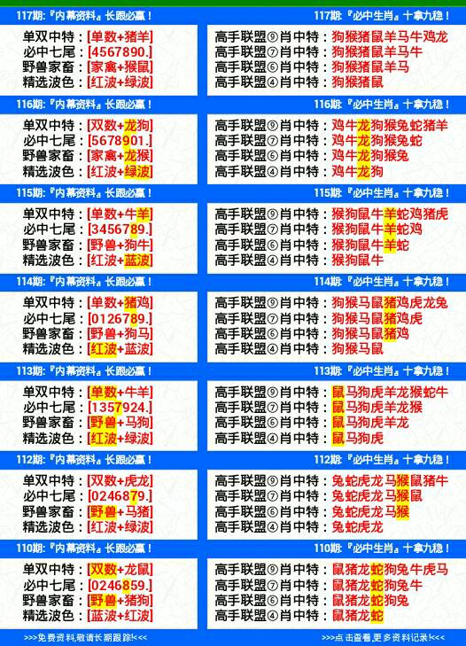 欲钱神奇的动物正确答案,欲钱神奇的动物正确答案解析