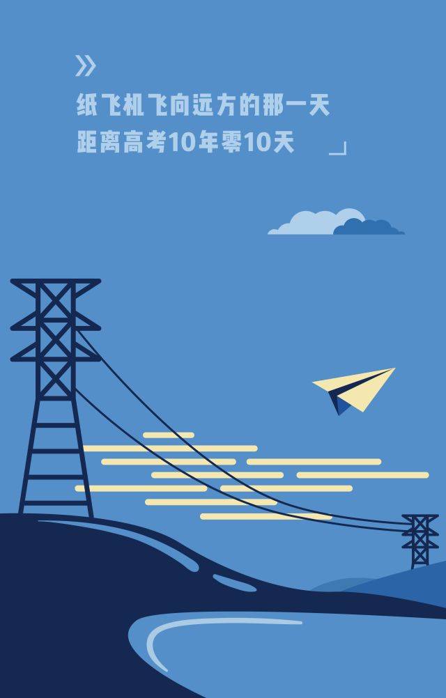 纸飞机中文导航频道连接,纸飞机的中文频道代码是多少