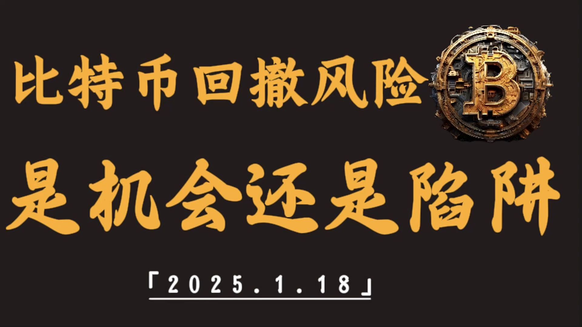 比特币利好消息,比特币大涨利好a股