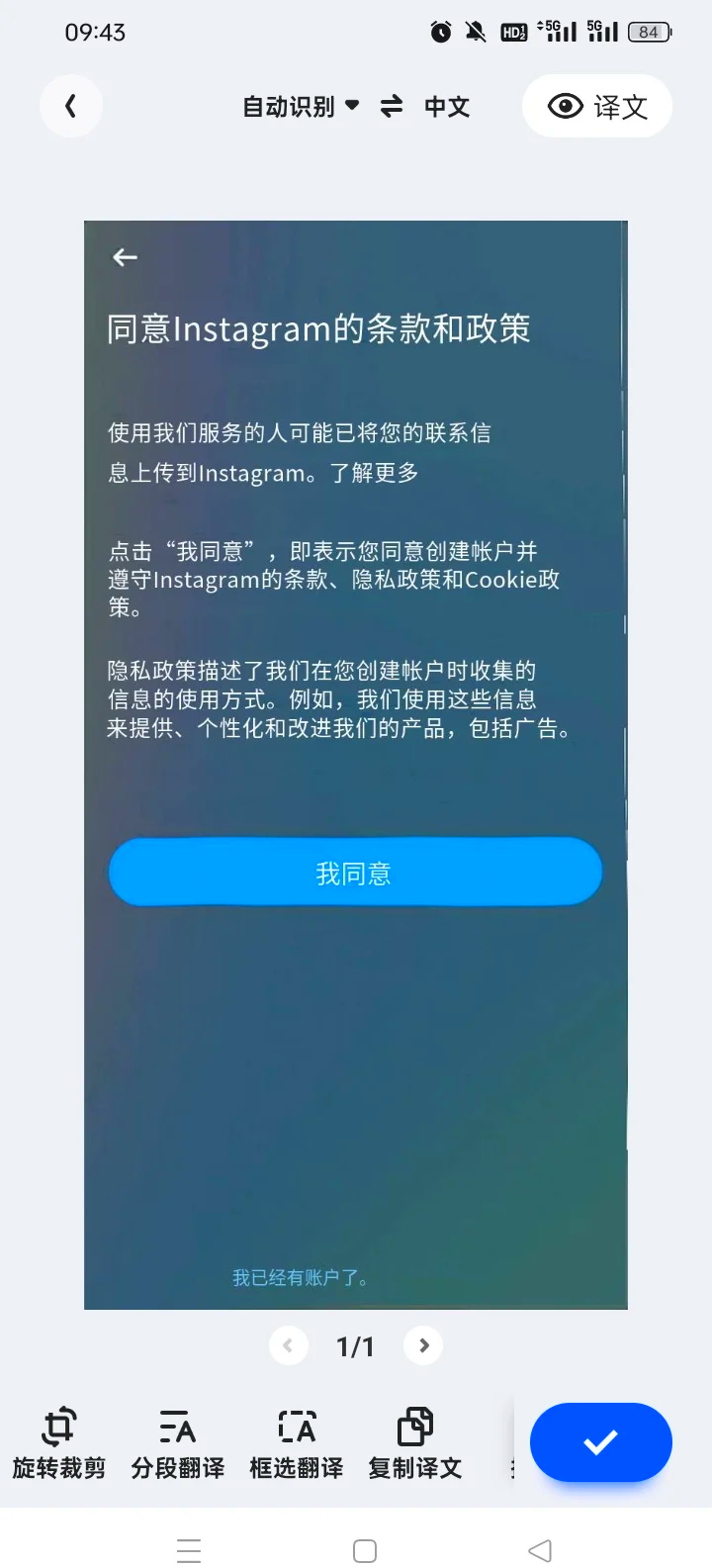 Google邮箱登录,Google邮箱登录手机号码无效