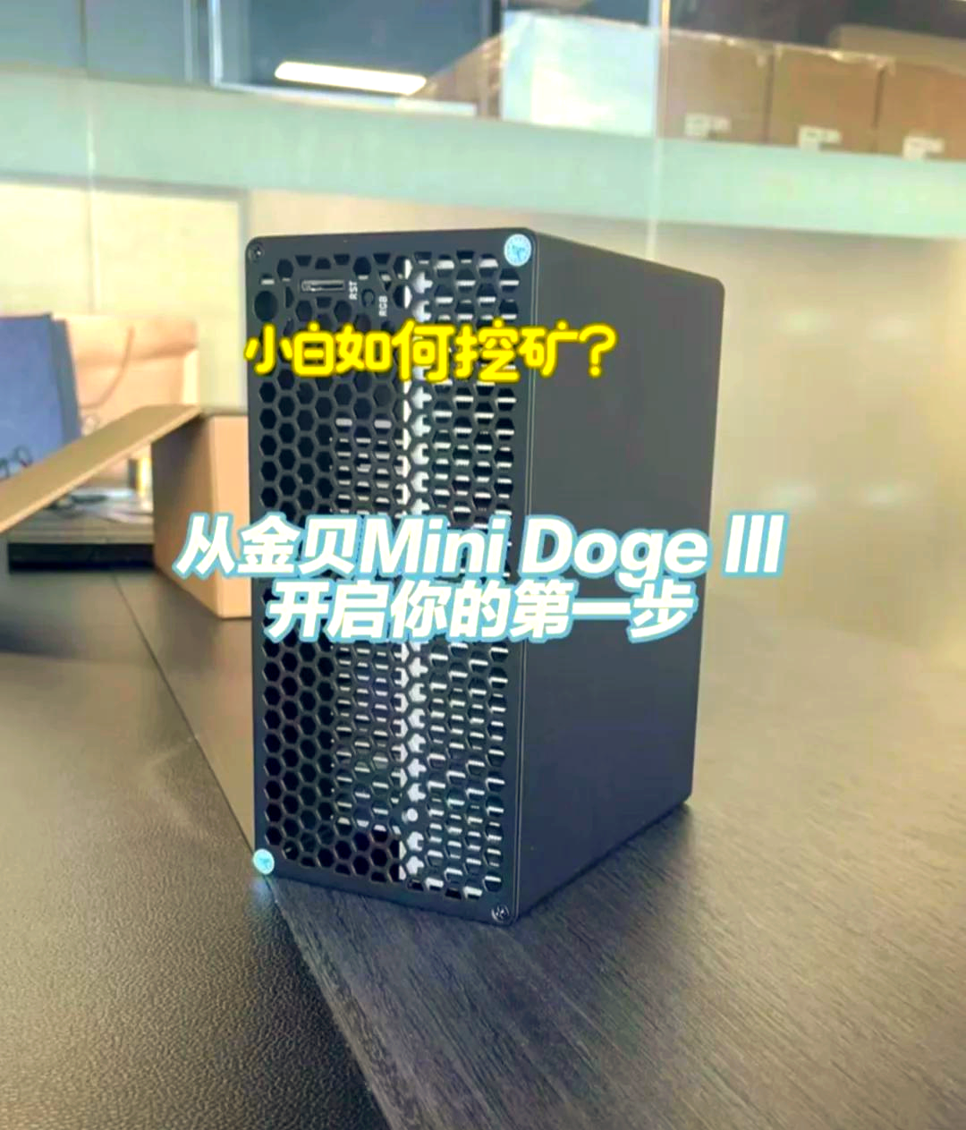 矿机现在能不能弄,矿机现在能不能弄手机卡