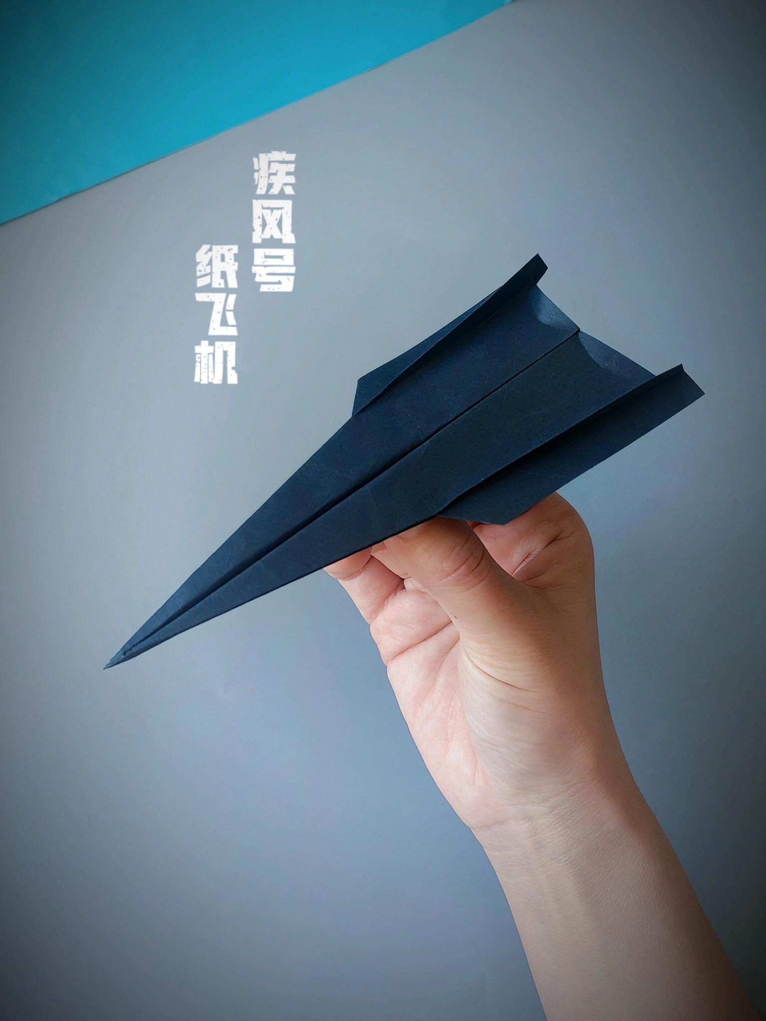 风神翼龙纸飞机,中国最厉害的纸飞机