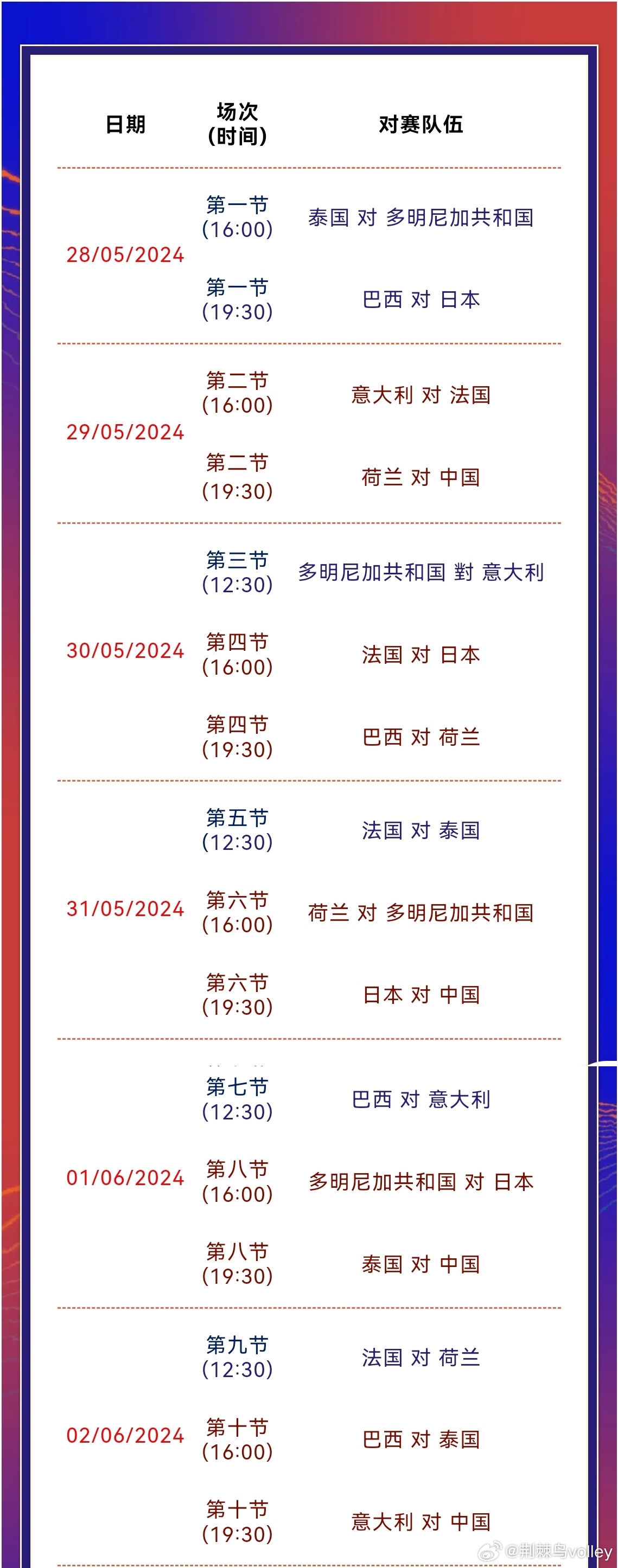 6字出玄机猜准确一肖,今期六字出玄机是什么意思