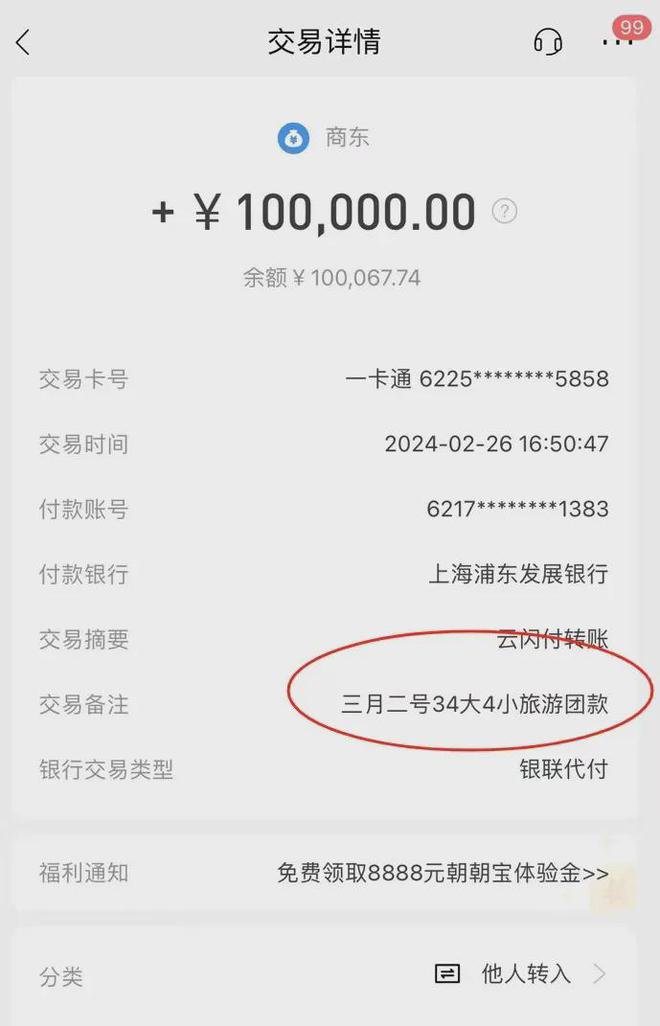 usdt提币怎么转成现金,usdt怎么提现到imtoken