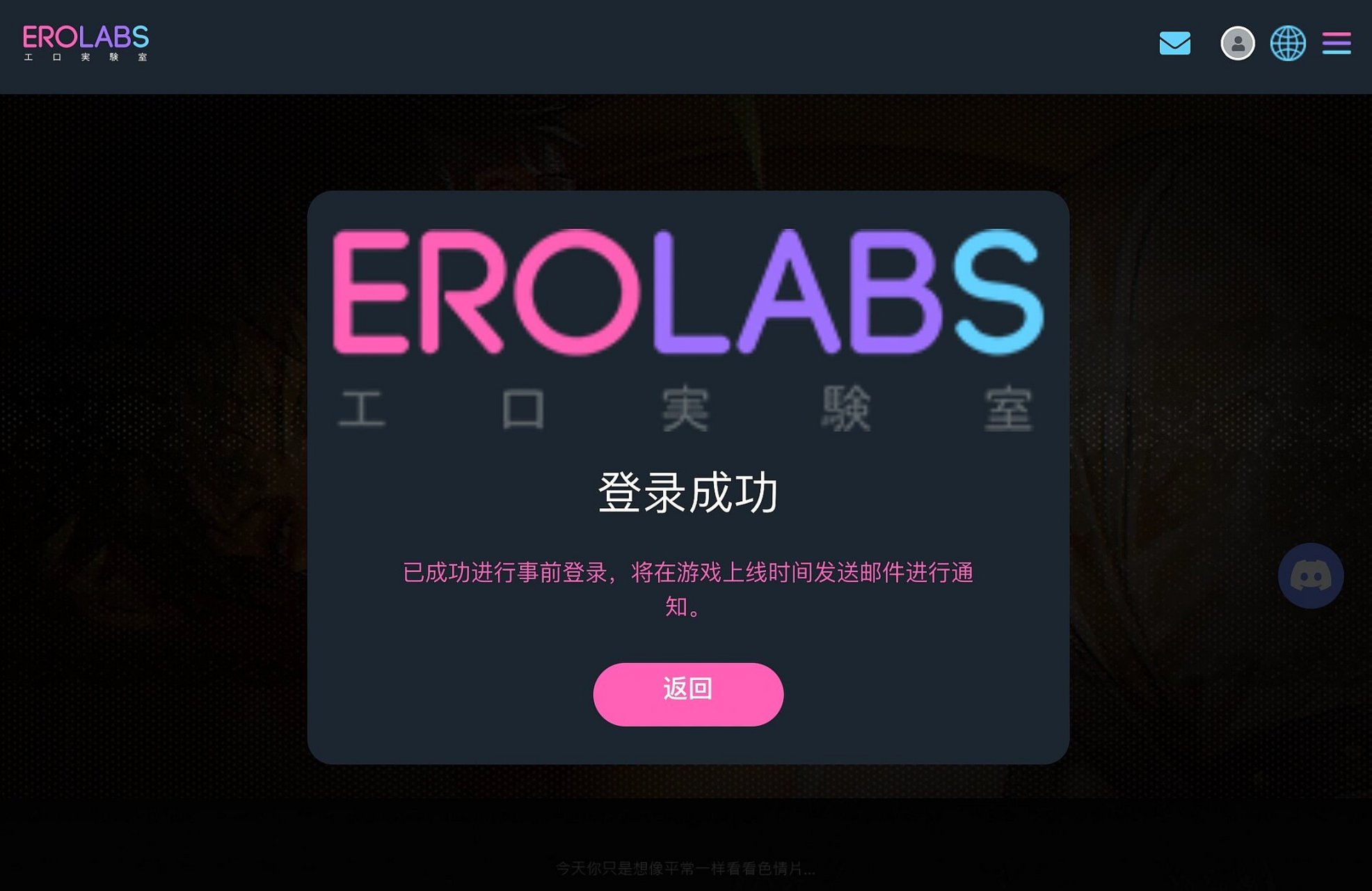 电脑魔法梯子加速器,电脑魔法梯子加速器怎么用