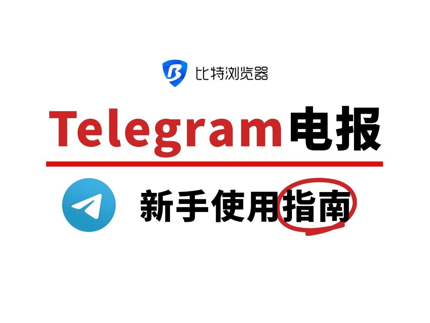 telegraph英语翻译,telecommunication翻译