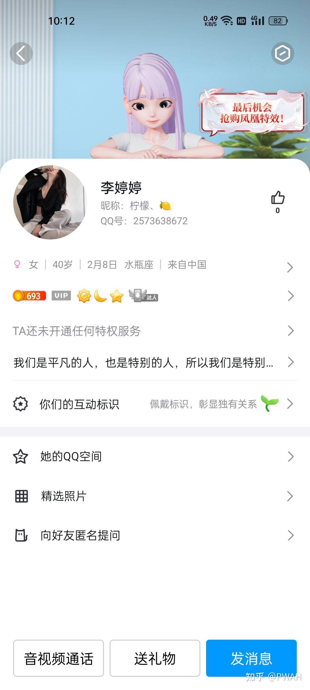 交易所最新骗术,交易所最新骗术有哪些