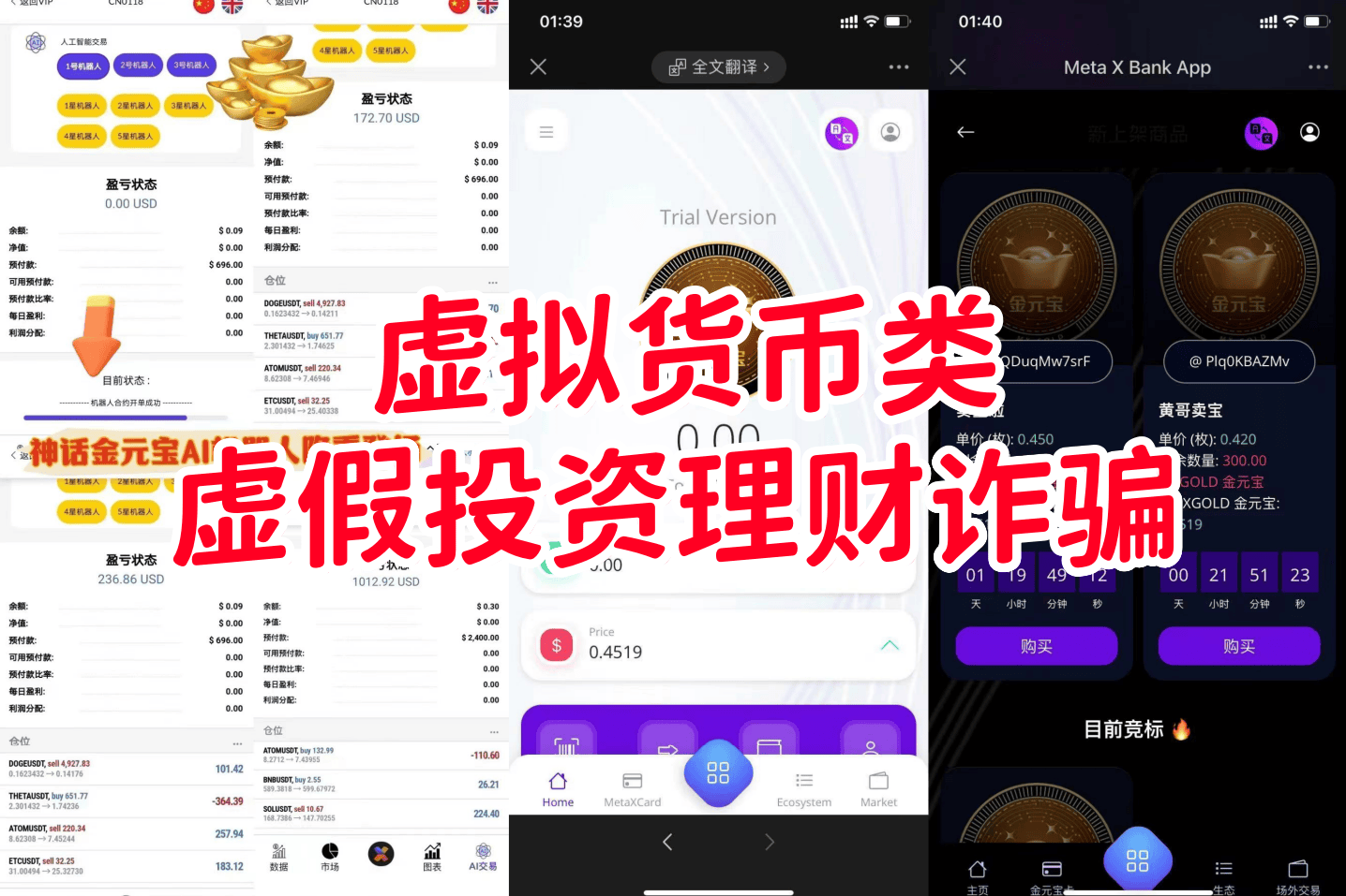 虚拟币的规定,虚拟币的规定是什么 虚拟币的规定,虚拟币的规定是什么