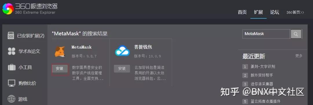 关于小狐狸钱包怎么使用bsc测试网络的信息