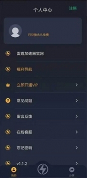 免费加速器ios下载海外版ios的简单介绍
