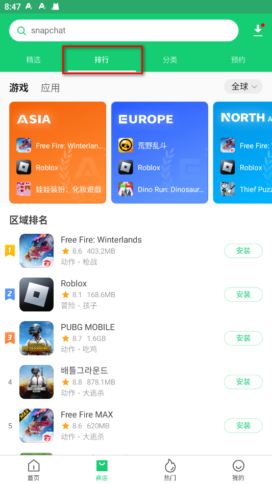 apkpure,apkpure download apk 2024