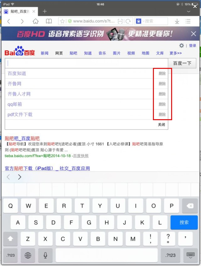 uc浏览器搜索入口,uc浏览器搜索入口总是出现滑动验证