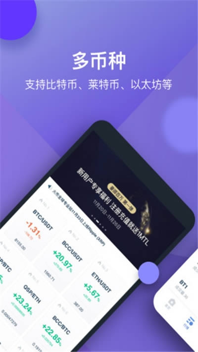 关于虚拟币app十大排名在哪里下载的信息