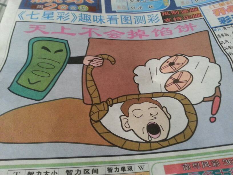 今期生肖六七加猜一数字,今期生肖六七加猜数字生肖