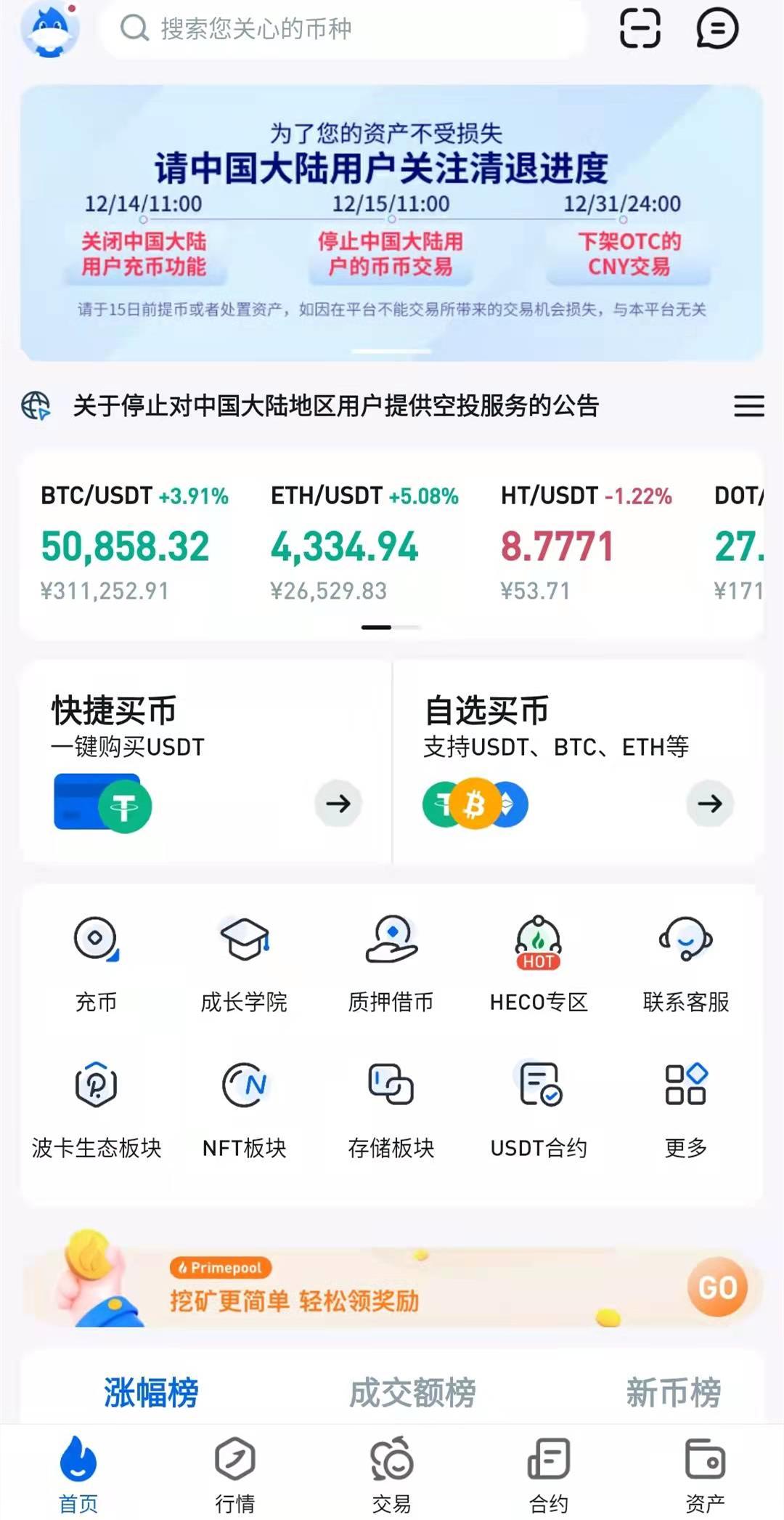 在中国平台上买卖货币是犯法的吗,在中国平台上买卖货币是犯法的吗知乎