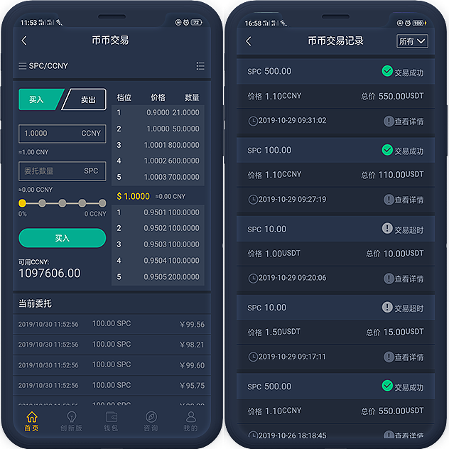 虚拟币交易app排行前20名,虚拟币交易app排行前20名有哪些