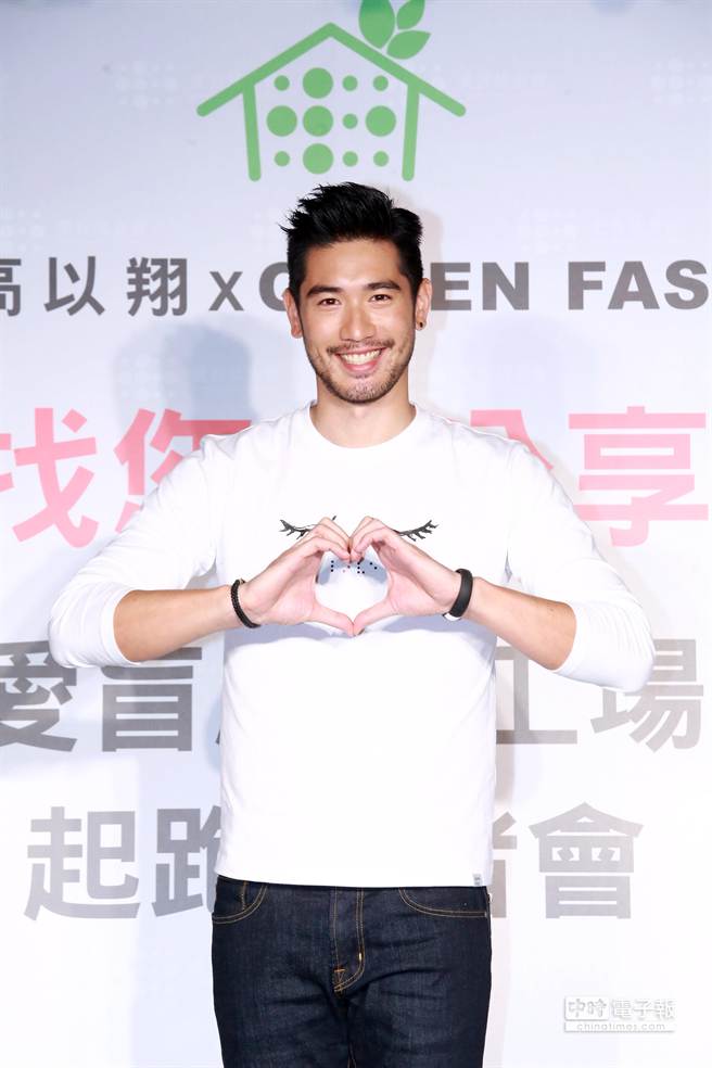 高以翔2019年的状态,高以翔20191127