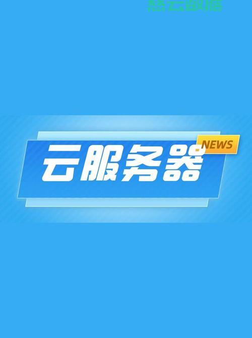 手机vps搭建服务器教程视频下载网站的简单介绍