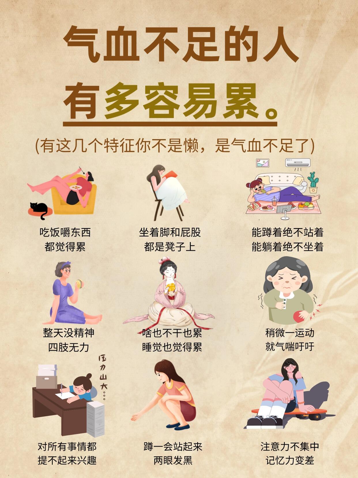 女人阳气不足的后果,女人找男人睡觉养阳气最