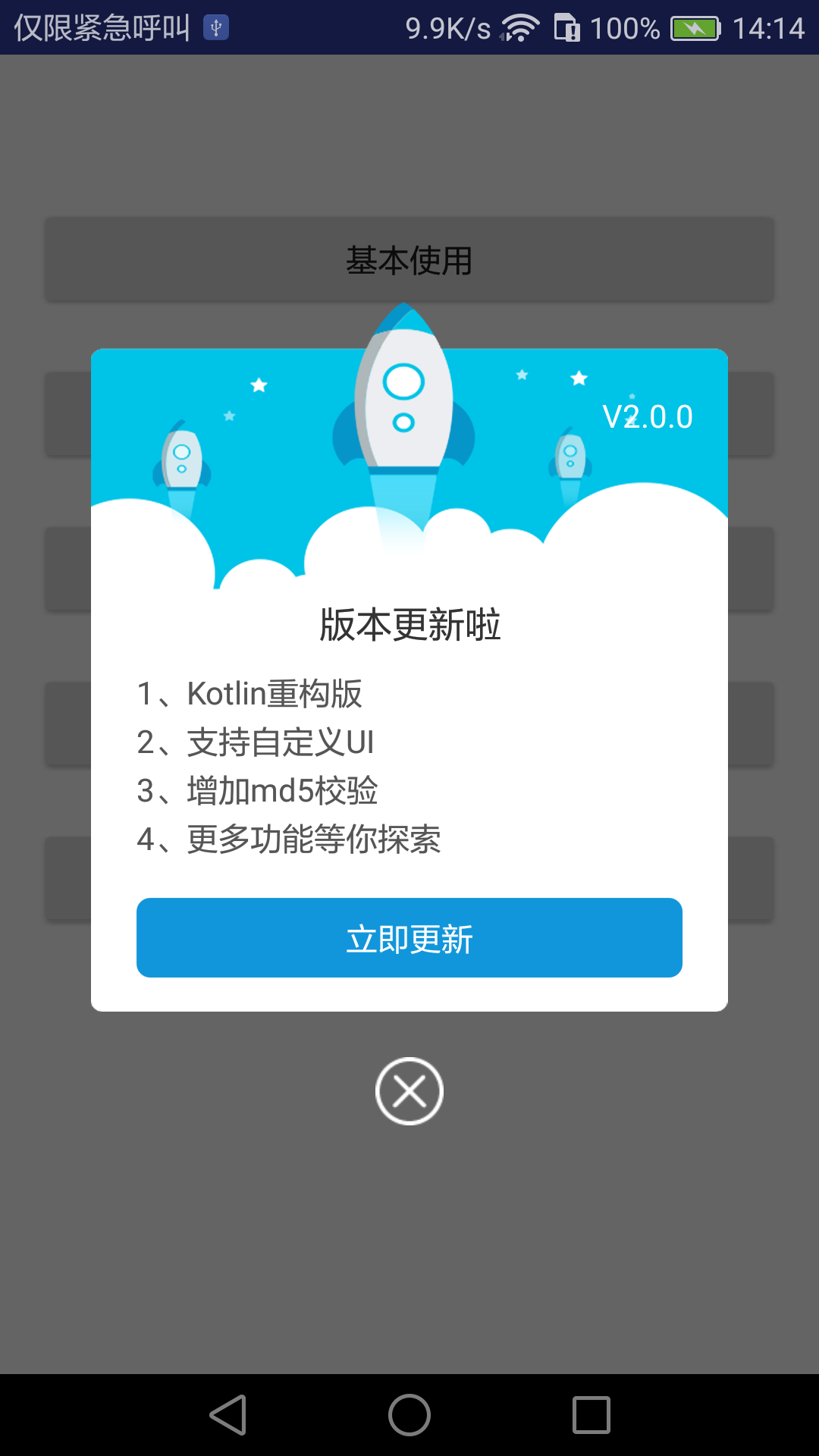 iphone免费梯子软件,iphone免费梯子2020