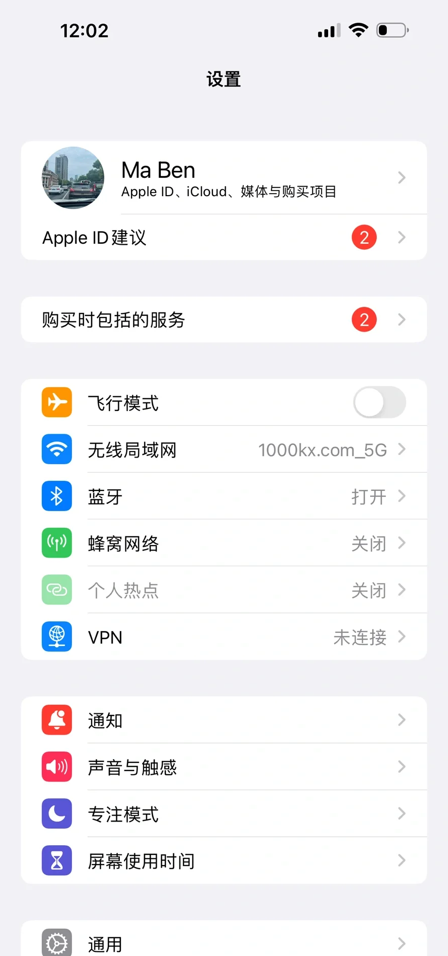 iphone免费梯子软件,iphone免费梯子2020