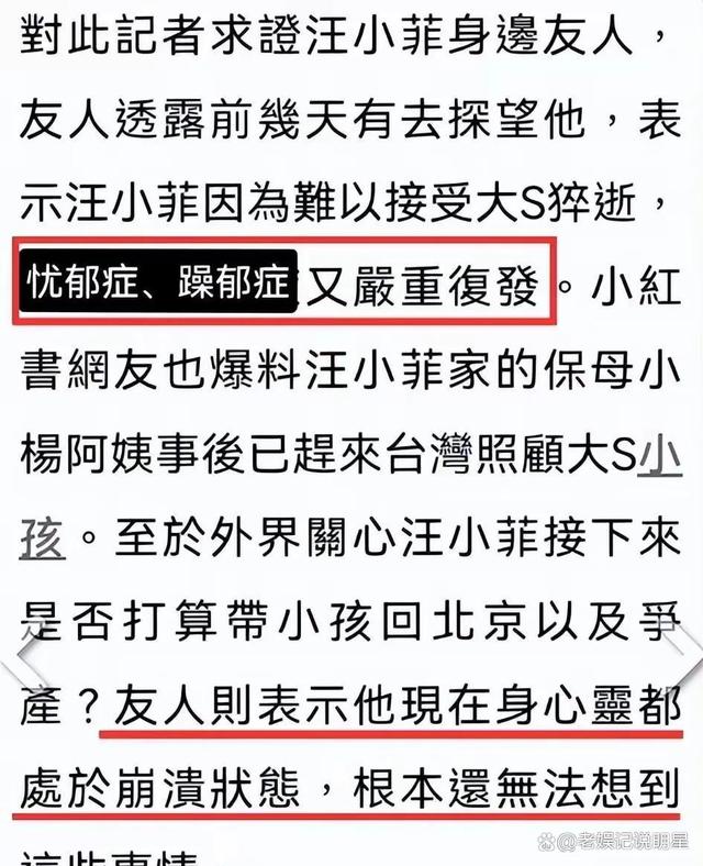 s妈发文我女儿回来了,女儿回到家中妈妈死了爸爸很憔悴的 是不是剧本