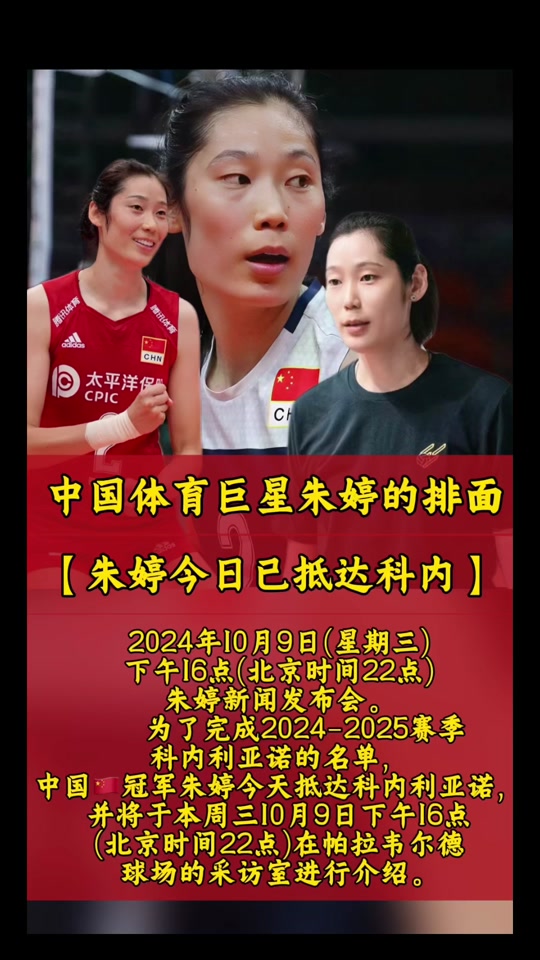 朱雅婷哪年出生,朱雅婷这个名字的含义