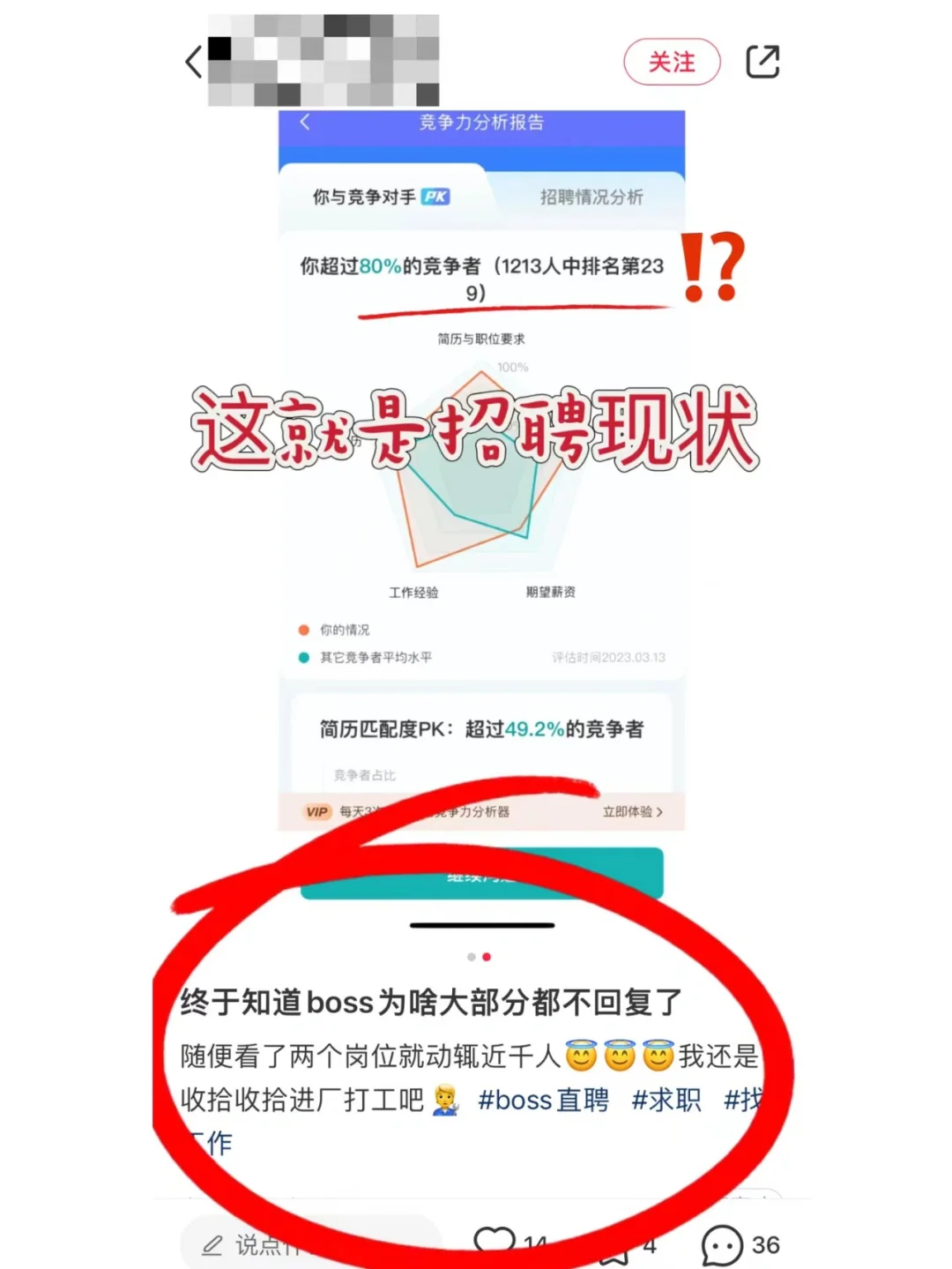 怎么白嫖boss直聘会员,boss直聘怎么开会员便宜