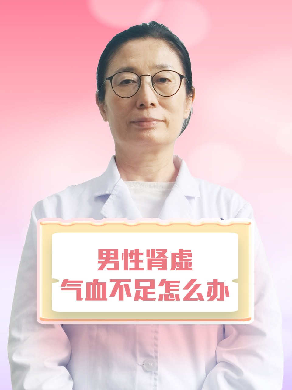 男人气血充盈的表现,男人气血充盈的表现有哪些