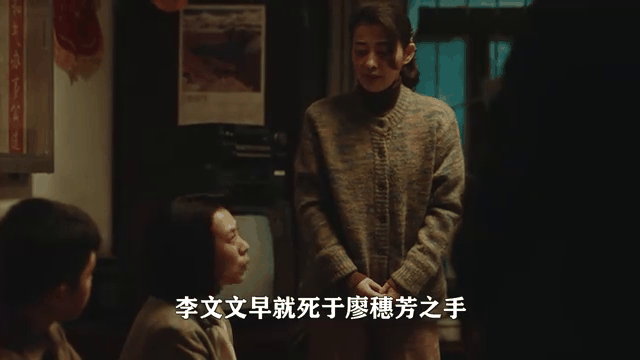 回来的女儿廖穗芳为什么杀女儿,回来的女儿廖穗芳为什么杀女儿呢