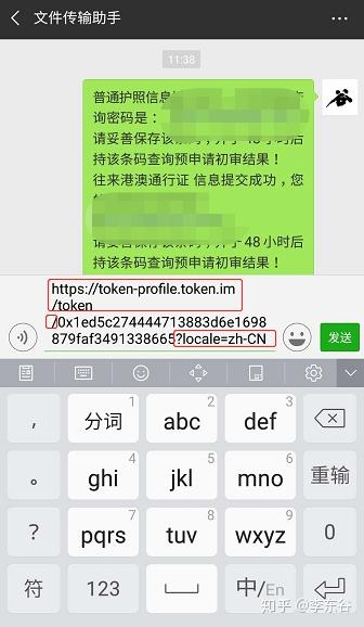 imtoken重新登录币不见了的简单介绍