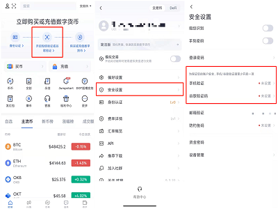 欧意交易所提币流程详解,欧意账户风控多久可以提币