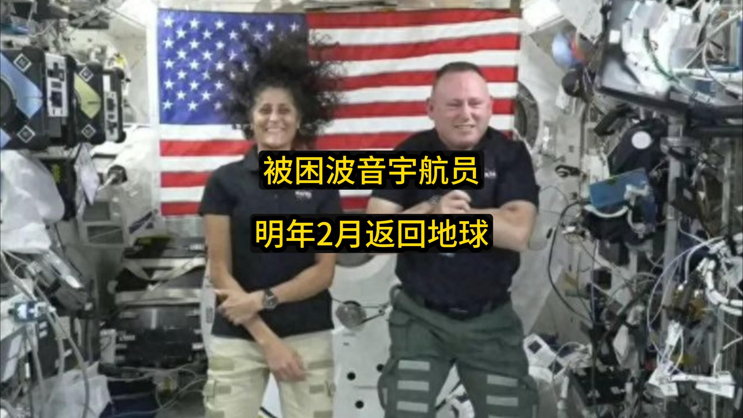 美国宇航员太空遇险视频,美国宇航员太空跳下是真的吗